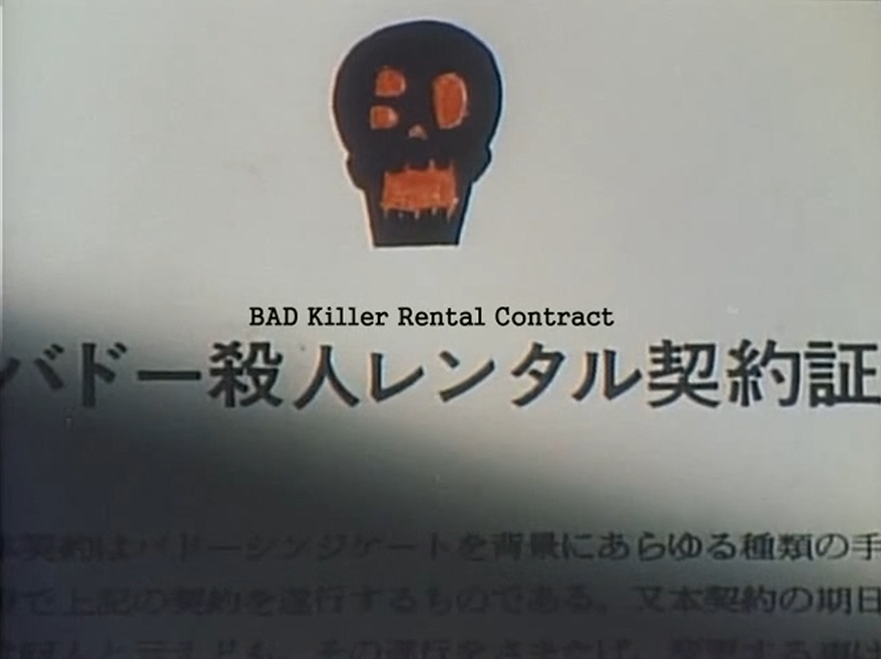 Robot Detective Ep 1 Skull Contract